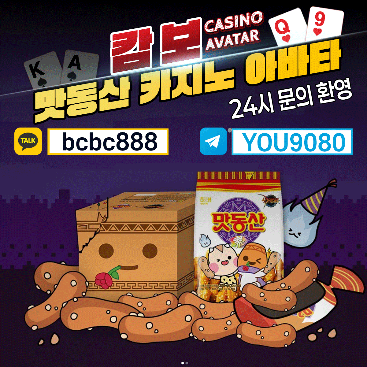 배너 이미지 2