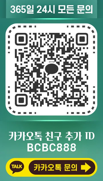 카카오톡