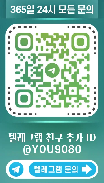 텔레그램